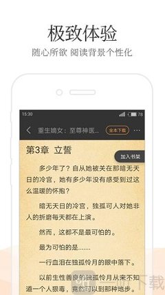 菲律宾落地签逾期会有什么后果